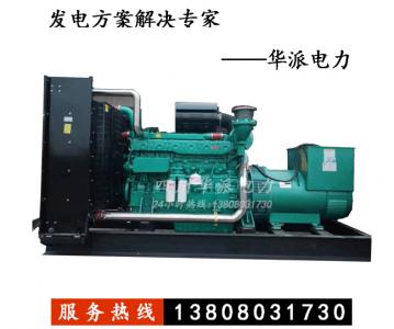 廣西玉柴350KW柴油發電機組