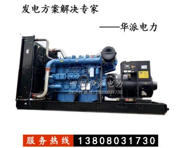 廣西玉柴800KW柴油發電機組