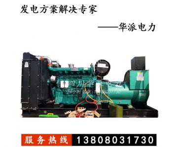 濰柴動力450KW柴油發電機組